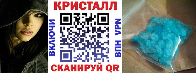 Амфетамин Розовый  Купить  Истра 