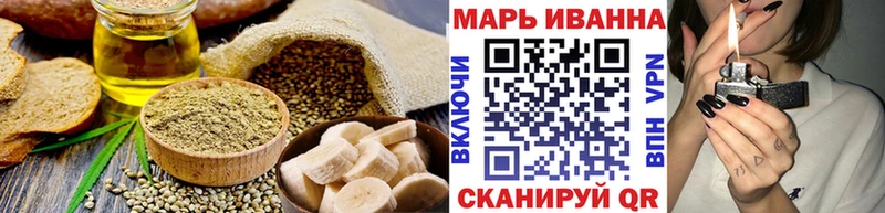 Купить закладки  Истра  Еда ТГК конопля 