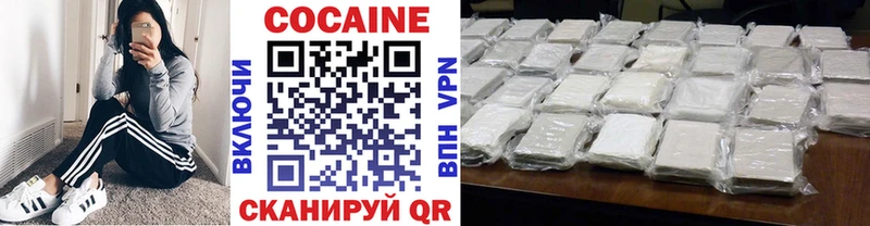 COCAIN Fish Scale  Купить где  Истра 