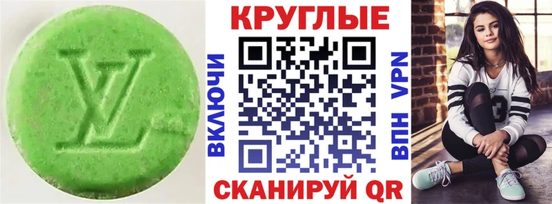 Ecstasy DUBAI  Купить где  Истра 