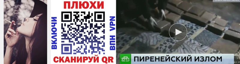Купить  Истра  ГАШИШ индика сатива 