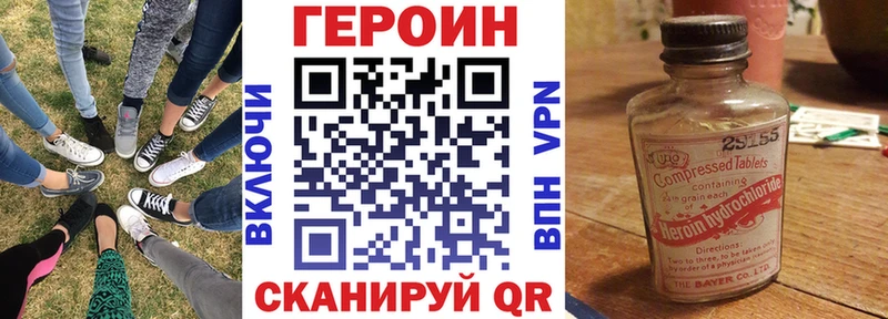 Купить где  Истра  ГЕРОИН герыч 