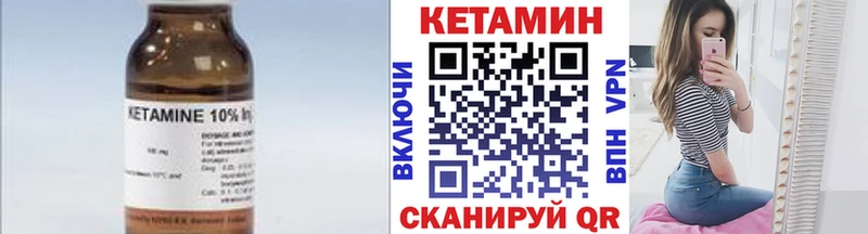 Купить  Истра  КЕТАМИН VHQ 