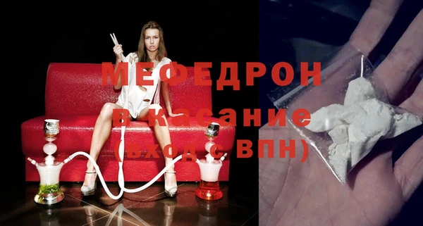 метамфетамин Заволжье