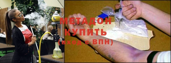 метамфетамин Заволжье