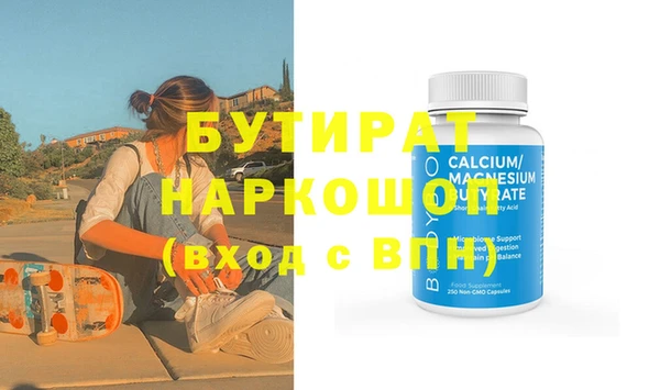 ALPHA-PVP Заводоуковск