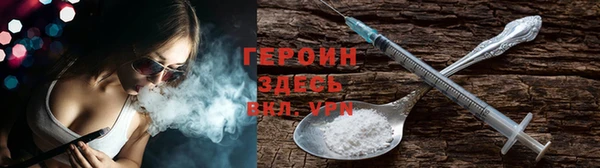 ALPHA-PVP Заводоуковск