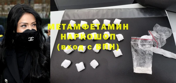 ALPHA-PVP Заводоуковск
