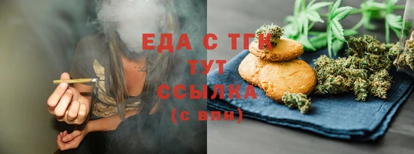 метамфетамин Заволжье