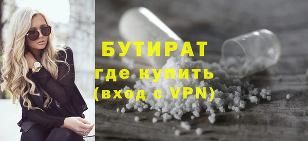 ALPHA-PVP Заводоуковск