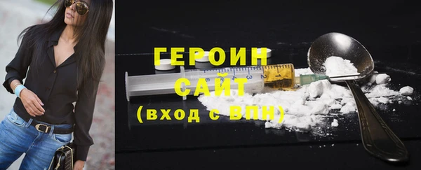 метамфетамин Заволжье