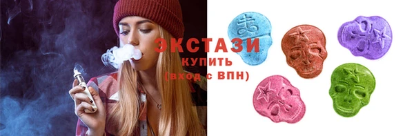метамфетамин Заволжье