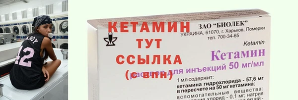 ALPHA-PVP Заводоуковск