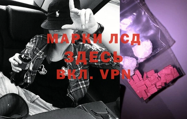 метамфетамин Заволжье