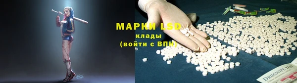 ALPHA-PVP Заводоуковск