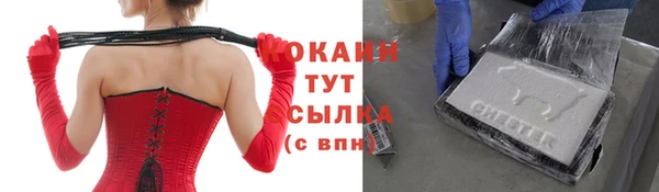 ALPHA-PVP Заводоуковск
