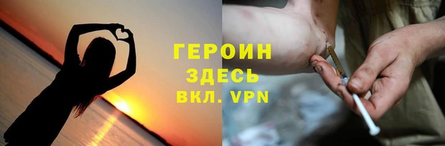 метамфетамин Заволжье