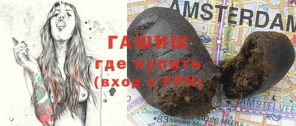 метамфетамин Заволжье