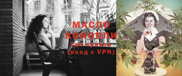 метамфетамин Заволжье