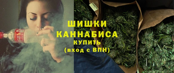 метамфетамин Заволжье