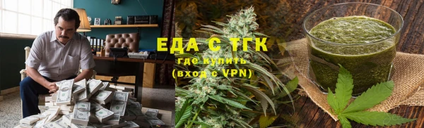 ALPHA-PVP Заводоуковск