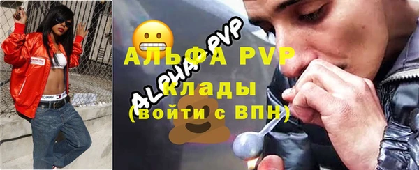 ALPHA-PVP Заводоуковск