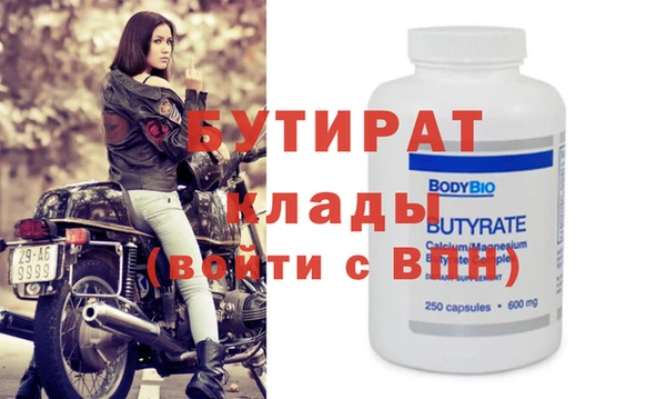 ALPHA-PVP Заводоуковск