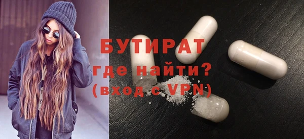 метамфетамин Заволжье