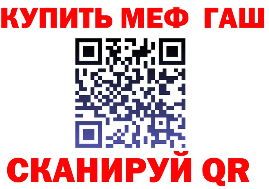 Альфа ПВП крисы CK вход площадка hydra Истра