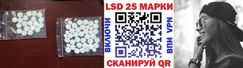 LSD-25 экстази кислота Истра