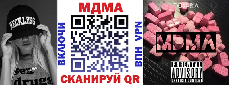 МДМА VHQ  Купить где  Истра 
