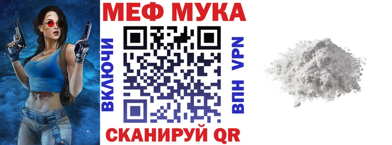 Купить  Истра  Меф мяу мяу 