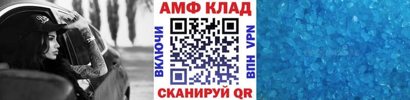 МЕТАМФЕТАМИН кристалл  Купить  Истра 