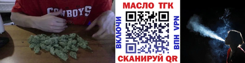 Купить закладки  Истра  ТГК Wax 